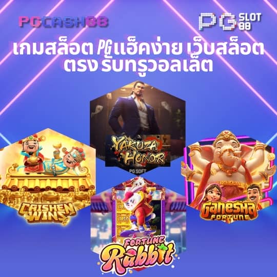 บาผล บอล