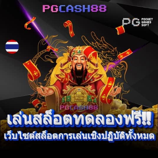 บาผล บอล